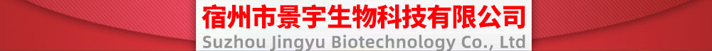 消泡劑廠(chǎng)家景宇環(huán)?？萍?></div>
	<div   id=